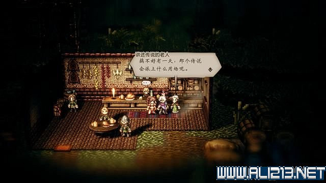 《歧路旅人》全支線解鎖+觸發方法圖文攻略 歧路旅人支線怎麽做? 《歧路旅人》全支線解鎖+觸發方法圖文攻略 歧路旅人支線怎麽做?