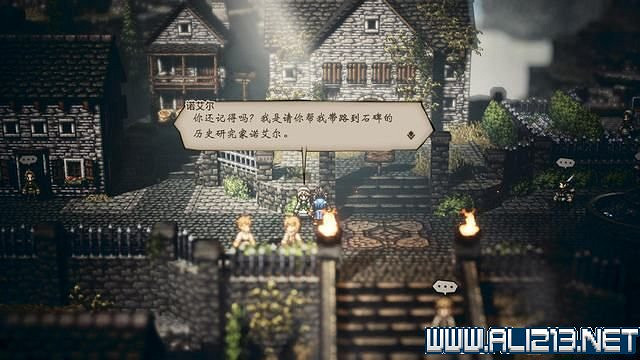 《歧路旅人》全支線解鎖+觸發方法圖文攻略 歧路旅人支線怎麽做? 《歧路旅人》全支線解鎖+觸發方法圖文攻略 歧路旅人支線怎麽做?