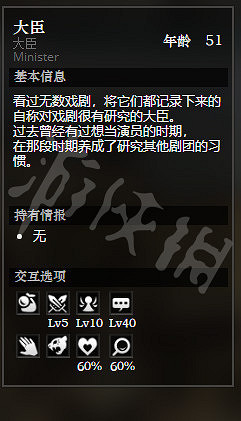 《歧路旅人》平和城王宮全NPC情報一覽 平和城王宮隱藏物品獲得攻略 《歧路旅人》平和城王宮全NPC情報一覽 平和城王宮隱藏物品獲得攻略