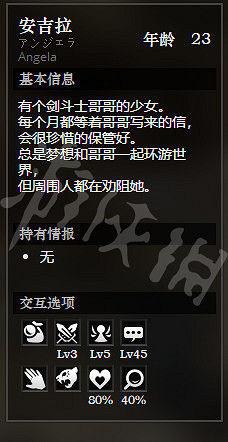 《歧路旅人》北境城全寶箱獲得方法介紹 北境城全NPC情報一覽 《歧路旅人》北境城全寶箱獲得方法介紹 北境城全NPC情報一覽