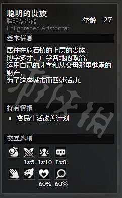 《歧路旅人》危石鎮全NPC情報介紹 危石鎮隱藏物品獲得方法介紹 《歧路旅人》危石鎮全NPC情報介紹 危石鎮隱藏物品獲得方法介紹