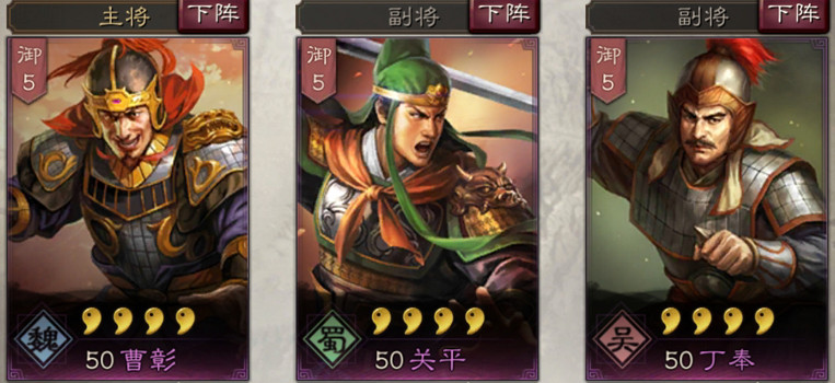 《三國志戰略版》曹彰使用攻略 平定遼東的曹操之子 《三國志戰略版》曹彰使用攻略 平定遼東的曹操之子