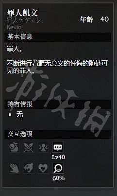 《歧路旅人》平和城王宮全NPC情報一覽 平和城王宮隱藏物品獲得攻略 《歧路旅人》平和城王宮全NPC情報一覽 平和城王宮隱藏物品獲得攻略