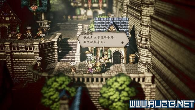 《歧路旅人》全支線解鎖+觸發方法圖文攻略 歧路旅人支線怎麽做? 《歧路旅人》全支線解鎖+觸發方法圖文攻略 歧路旅人支線怎麽做?