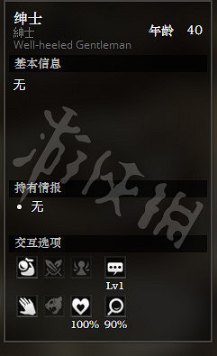 《歧路旅人》日蔭鎮全NPC情報一覽 日蔭鎮全隱藏物品情報介紹 《歧路旅人》日蔭鎮全NPC情報一覽 日蔭鎮全隱藏物品情報介紹