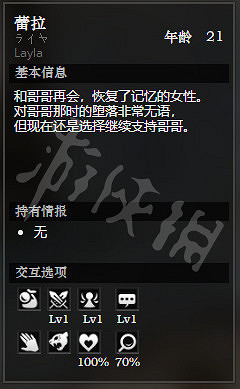 《歧路旅人》石衛鎮下區全NPC情報一覽 石衛鎮下區隱藏物品獲得攻略 《歧路旅人》石衛鎮下區全NPC情報一覽 石衛鎮下區隱藏物品獲得攻略