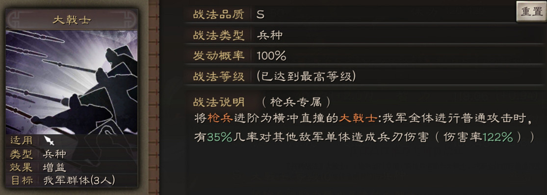 《三國志戰略版》張郃使用攻略 從河間四將到五子良將 《三國志戰略版》張郃使用攻略 從河間四將到五子良將