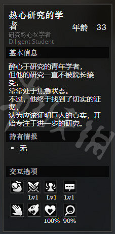 《歧路旅人》烈焰慈悲城全寶箱獲得方法介紹 烈焰慈悲城全NPC介紹 《歧路旅人》烈焰慈悲城全寶箱獲得方法介紹 烈焰慈悲城全NPC介紹