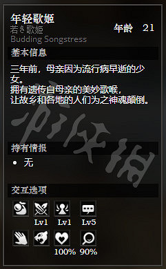 《歧路旅人》採石峰礦山全NPC情報一覽 採石峰礦山隱藏物品獲得方法介紹