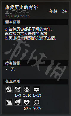 《歧路旅人》石衛鎮上區全NPC情報一覽 石衛鎮上區隱藏物品獲得攻略 《歧路旅人》石衛鎮上區全NPC情報一覽 石衛鎮上區隱藏物品獲得攻略