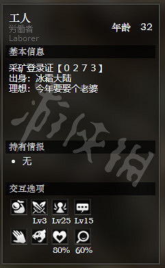 《歧路旅人》採石峰礦山全NPC情報一覽 採石峰礦山隱藏物品獲得方法介紹