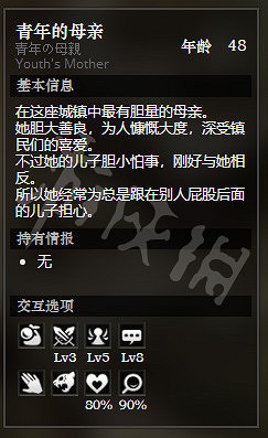 《歧路旅人》巨神壩全NPC情報一覽 巨神壩全寶箱獲得方法介紹 《歧路旅人》巨神壩全NPC情報一覽 巨神壩全寶箱獲得方法介紹