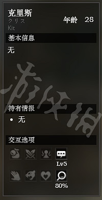 《歧路旅人》北隱霧森路NPC情報介紹 北隱霧森路寶箱可獲得物品一覽