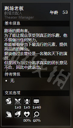 《歧路旅人》平和城王宮全NPC情報一覽 平和城王宮隱藏物品獲得攻略 《歧路旅人》平和城王宮全NPC情報一覽 平和城王宮隱藏物品獲得攻略