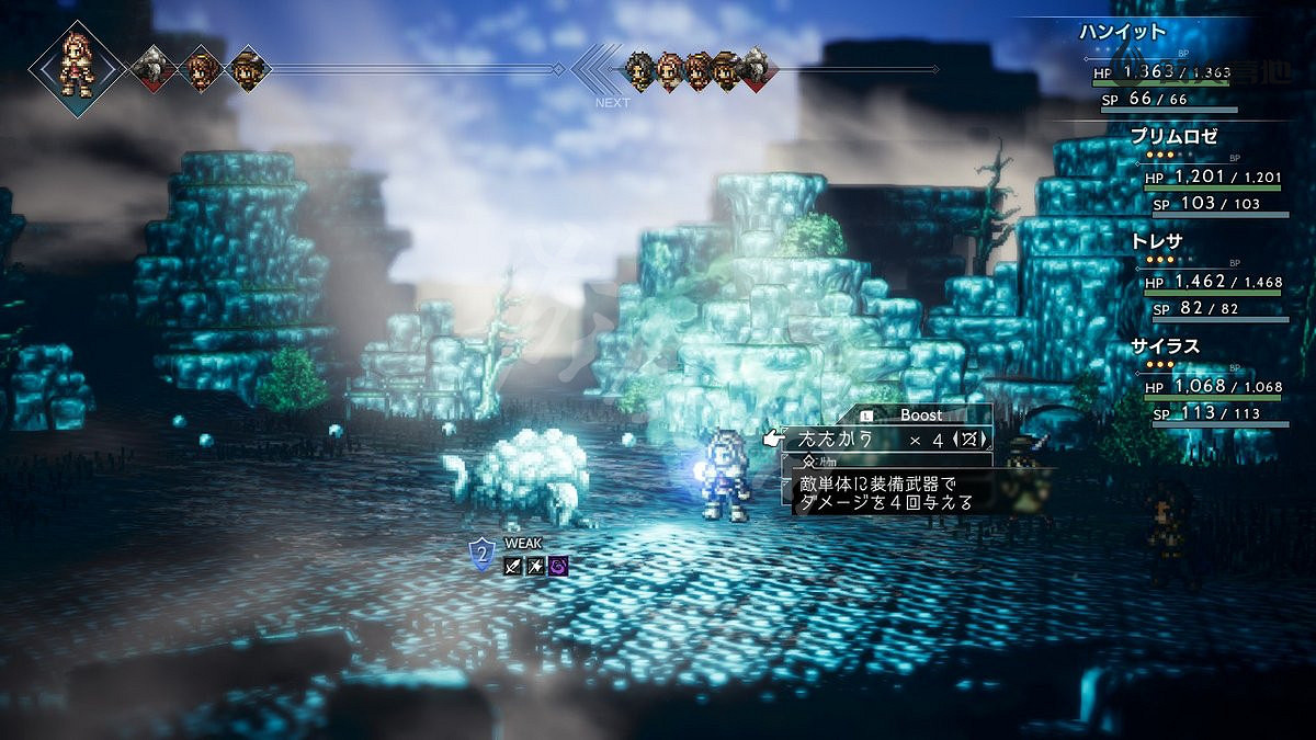 《歧路旅人》全屬性作用介紹 各屬性都有哪些用處 《歧路旅人》全屬性作用介紹 各屬性都有哪些用處