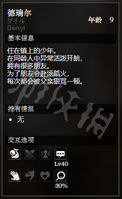 《歧路旅人》聖橋鎮上遊全NPC情報一覽 聖橋鎮上遊隱藏物品獲得攻略 《歧路旅人》聖橋鎮上遊全NPC情報一覽 聖橋鎮上遊隱藏物品獲得攻略