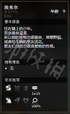 《歧路旅人》聖橋鎮上遊全NPC情報一覽 聖橋鎮上遊隱藏物品獲得攻略 《歧路旅人》聖橋鎮上遊全NPC情報一覽 聖橋鎮上遊隱藏物品獲得攻略