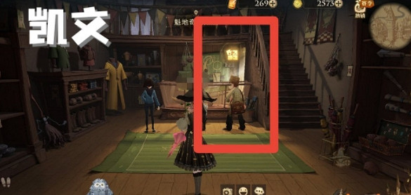 《哈利波特》拼圖尋寶第四期第五天 10.24拼圖尋寶攻略 《哈利波特》拼圖尋寶第四期第五天 10.24拼圖尋寶攻略