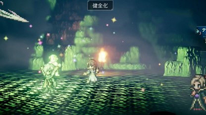 《歧路旅人》魔劍士神殿位置一覽 元素師打法攻略