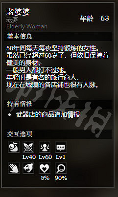 《歧路旅人》漣漪港全NPC情報一覽 漣漪港全隱藏物品情報介紹 《歧路旅人》漣漪港全NPC情報一覽 漣漪港全隱藏物品情報介紹