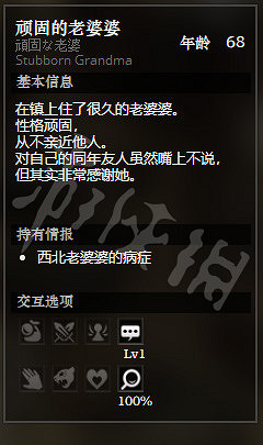 《歧路旅人》聖橋鎮上遊全NPC情報一覽 聖橋鎮上遊隱藏物品獲得攻略 《歧路旅人》聖橋鎮上遊全NPC情報一覽 聖橋鎮上遊隱藏物品獲得攻略