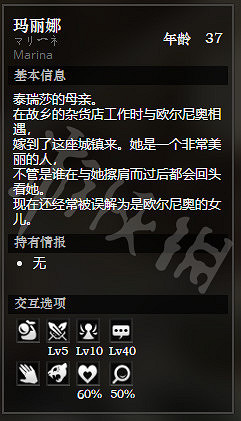 《歧路旅人》漣漪港全NPC情報一覽 漣漪港全隱藏物品情報介紹 《歧路旅人》漣漪港全NPC情報一覽 漣漪港全隱藏物品情報介紹