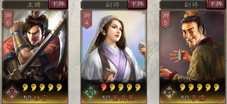 《三國志戰略版》甘寧使用攻略 百騎劫營的錦帆 《三國志戰略版》甘寧使用攻略 百騎劫營的錦帆