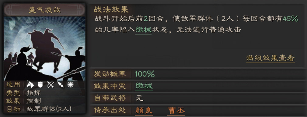 《三國志戰略版》曹丕使用攻略 內政武將曹丕委任推薦 《三國志戰略版》曹丕使用攻略 內政武將曹丕委任推薦