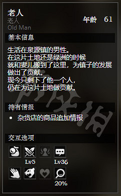 《歧路旅人》泉源鎮全NPC情報一覽 泉源鎮全隱藏物品情報介紹 《歧路旅人》泉源鎮全NPC情報一覽 泉源鎮全隱藏物品情報介紹