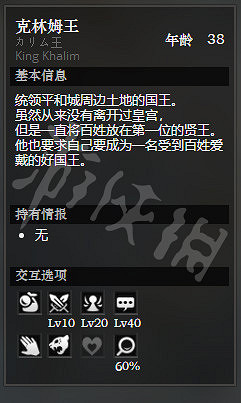 《歧路旅人》平和城王宮全NPC情報一覽 平和城王宮隱藏物品獲得攻略 《歧路旅人》平和城王宮全NPC情報一覽 平和城王宮隱藏物品獲得攻略