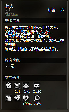 《歧路旅人》貴族之廷全NPC情報訊息一覽 貴族之廷全寶箱獲得方法 《歧路旅人》貴族之廷全NPC情報訊息一覽 貴族之廷全寶箱獲得方法