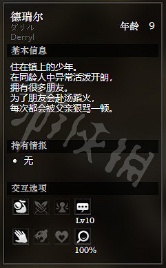 《歧路旅人》聖橋鎮上遊全NPC情報一覽 聖橋鎮上遊隱藏物品獲得攻略 《歧路旅人》聖橋鎮上遊全NPC情報一覽 聖橋鎮上遊隱藏物品獲得攻略