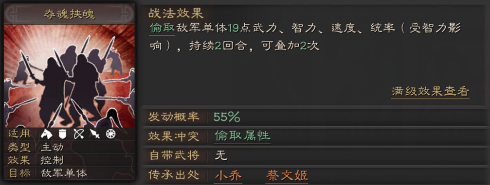 《三國志戰略版》蔡文姬使用攻略 博學多才的東漢才女 《三國志戰略版》蔡文姬使用攻略 博學多才的東漢才女