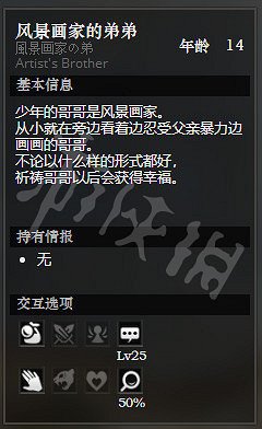 《歧路旅人》巨神壩王城全NPC情報一覽 巨神壩王城隱藏物品獲得攻略 《歧路旅人》巨神壩王城全NPC情報一覽 巨神壩王城隱藏物品獲得攻略