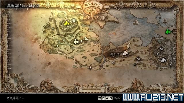 《歧路旅人》全支線解鎖+觸發方法圖文攻略 歧路旅人支線怎麽做? 《歧路旅人》全支線解鎖+觸發方法圖文攻略 歧路旅人支線怎麽做?