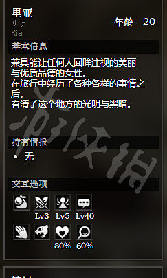 《歧路旅人》平和城全寶箱獲得方法介紹 平和城全NPC情報一覽 《歧路旅人》平和城全寶箱獲得方法介紹 平和城全NPC情報一覽