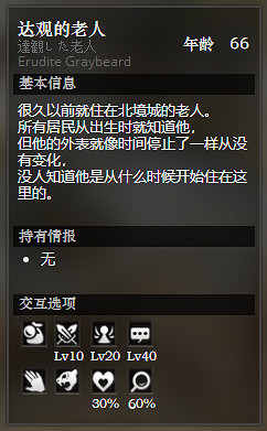 《歧路旅人》北境城廢教堂前全NPC情報一覽 北境城廢教堂前隱藏物品獲得攻略 《歧路旅人》北境城廢教堂前全NPC情報一覽 北境城廢教堂前隱藏物品獲得攻略
