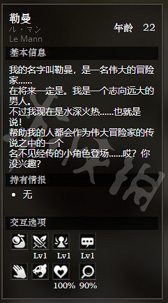 《歧路旅人》漣漪港全NPC情報一覽 漣漪港全隱藏物品情報介紹 《歧路旅人》漣漪港全NPC情報一覽 漣漪港全隱藏物品情報介紹