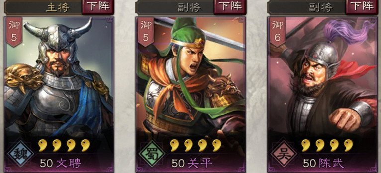 《三國志戰略版》關平使用攻略 武藝超群的關公長子 《三國志戰略版》關平使用攻略 武藝超群的關公長子