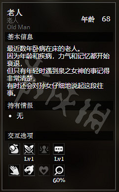 《歧路旅人》清溪村全NPC情報一覽 清溪村全隱藏物品情報介紹 《歧路旅人》清溪村全NPC情報一覽 清溪村全隱藏物品情報介紹