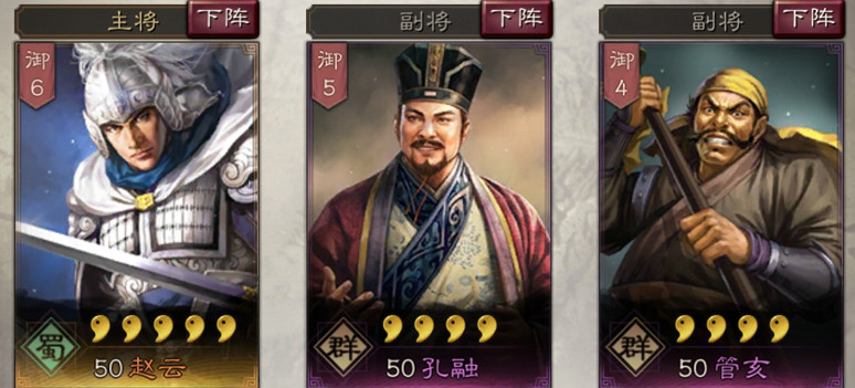 《三國志戰略版》趙雲使用攻略 渾身是膽的常勝將軍 《三國志戰略版》趙雲使用攻略 渾身是膽的常勝將軍