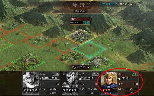 《三國志戰略版》偵查系統玩法介紹 守軍配置無所遁形