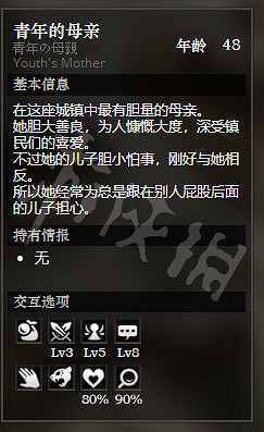 《歧路旅人》巨神壩全NPC情報一覽 巨神壩全寶箱獲得方法介紹 《歧路旅人》巨神壩全NPC情報一覽 巨神壩全寶箱獲得方法介紹