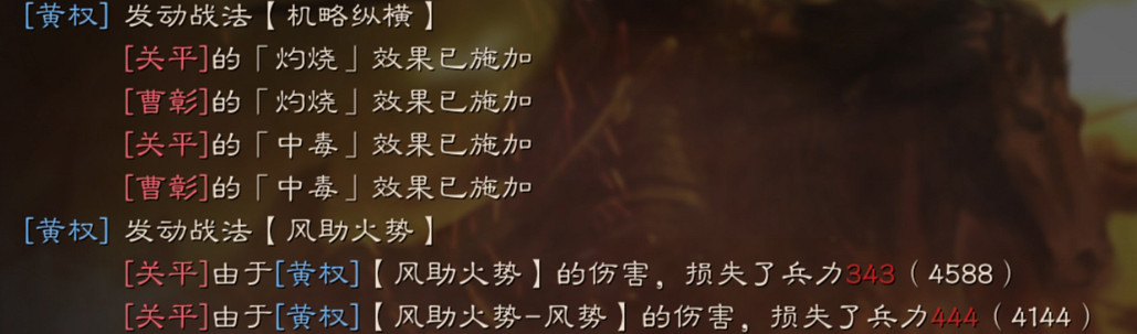 《三國志戰略版》風助火勢戰法攻略 謀略單體輸出戰法搭配推薦 《三國志戰略版》風助火勢戰法攻略 謀略單體輸出戰法搭配推薦