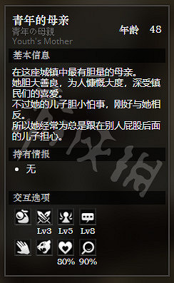 《歧路旅人》巨神壩全NPC情報一覽 巨神壩全寶箱獲得方法介紹 《歧路旅人》巨神壩全NPC情報一覽 巨神壩全寶箱獲得方法介紹