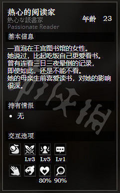 《歧路旅人》巨神壩王城前全NPC情報一覽 巨神壩王城前隱藏物品獲得攻略 《歧路旅人》巨神壩王城前全NPC情報一覽 巨神壩王城前隱藏物品獲得攻略