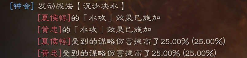 《三國志戰略版》沉沙決水戰法攻略 S級水攻戰法搭配推薦 《三國志戰略版》沉沙決水戰法攻略 S級水攻戰法搭配推薦