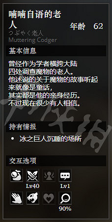 《歧路旅人》烈焰慈悲城全寶箱獲得方法介紹 烈焰慈悲城全NPC介紹 《歧路旅人》烈焰慈悲城全寶箱獲得方法介紹 烈焰慈悲城全NPC介紹