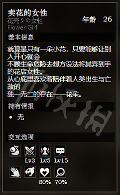 《歧路旅人》勝者之谷全隱藏物品獲得方法介紹 勝者之谷全NPC一覽 《歧路旅人》勝者之谷全隱藏物品獲得方法介紹 勝者之谷全NPC一覽