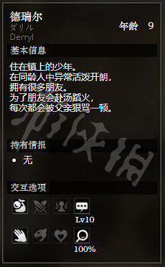《歧路旅人》聖橋鎮上遊全NPC情報一覽 聖橋鎮上遊隱藏物品獲得攻略 《歧路旅人》聖橋鎮上遊全NPC情報一覽 聖橋鎮上遊隱藏物品獲得攻略